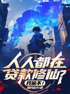 人人拿贷款