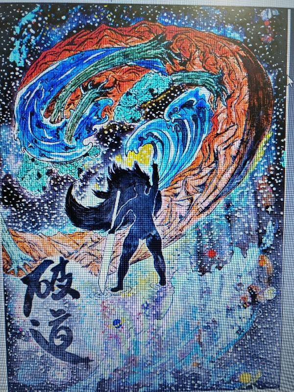 道破的意思