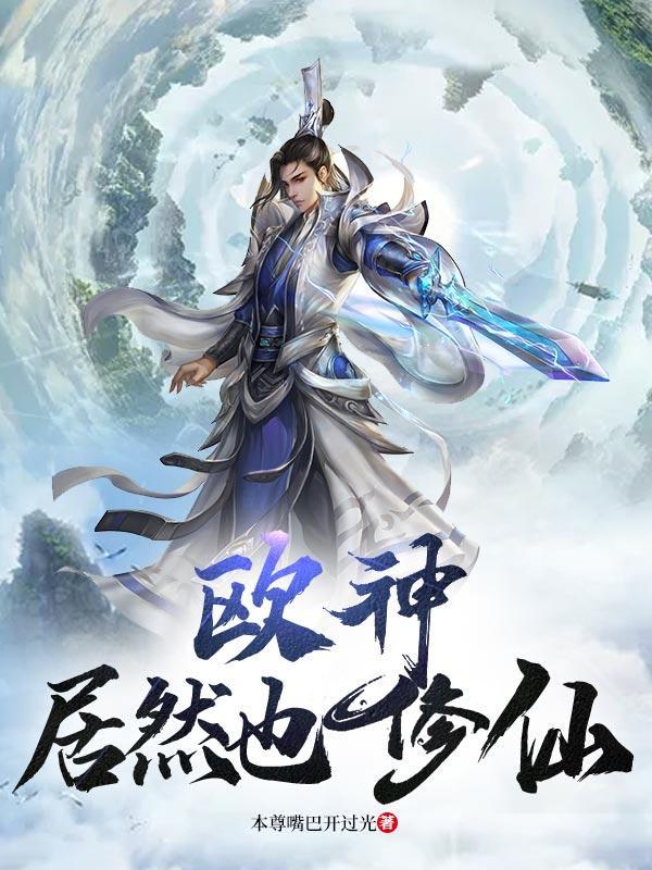 欧神作者到底是谁