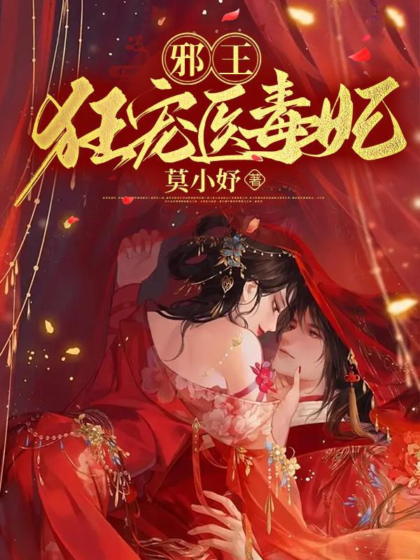 苏暖结局怎么样