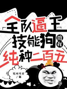 奶妈和谁是一对