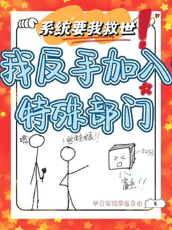 系统要我当地主gl