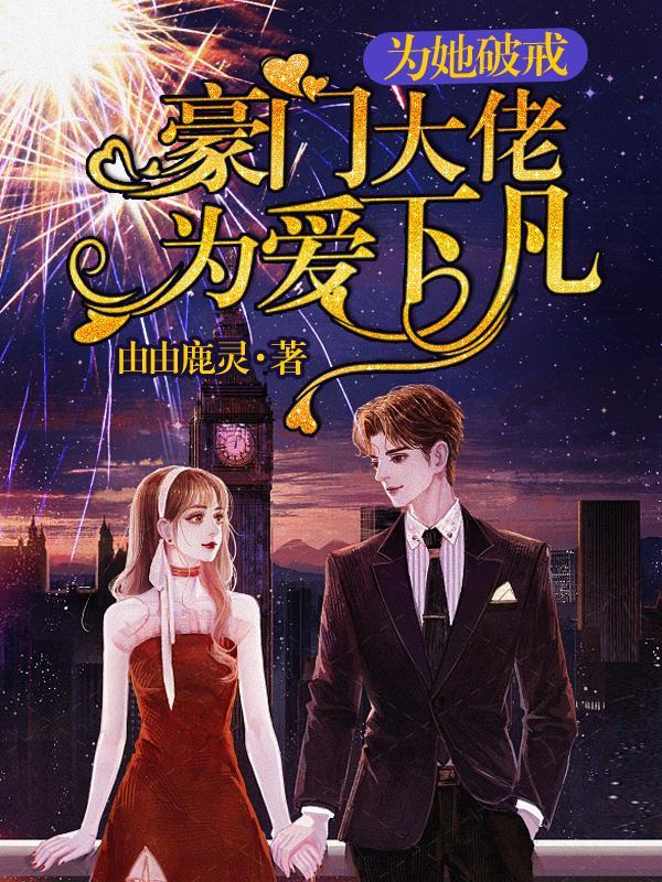 女律师埑落