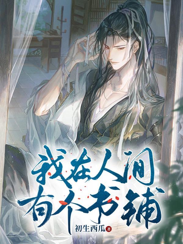 在人间这本书作文