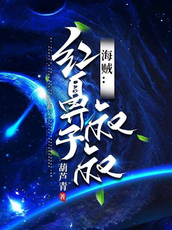 红鼻子鲁道夫 简谱