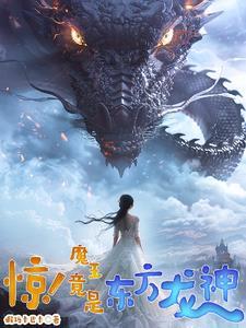 基建狂魔褒义还是贬义