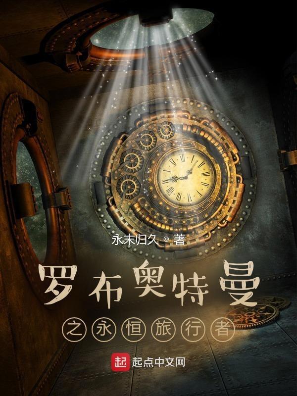 罗布奥特曼剧场版决定了!羁绊的水晶观看