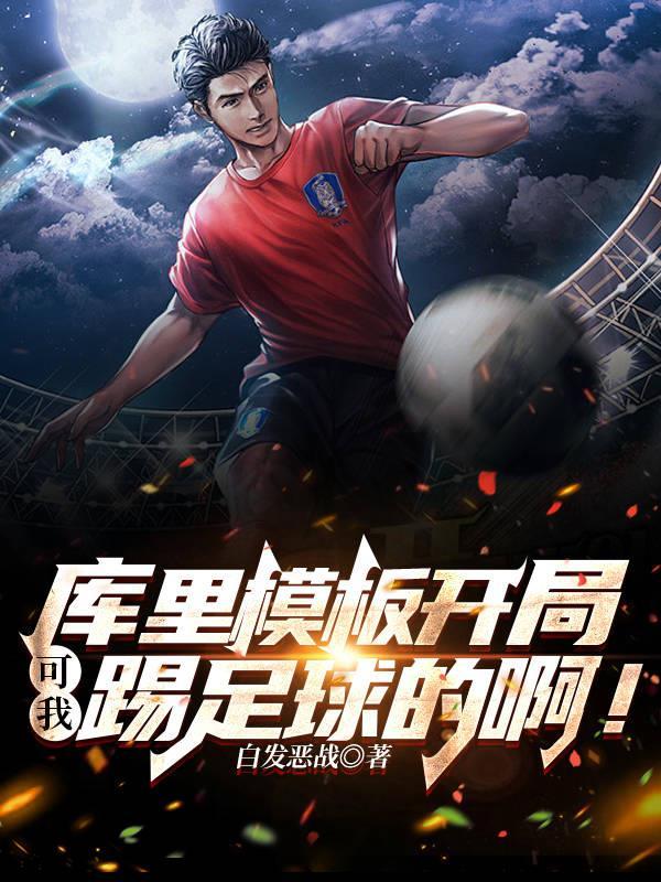 库里开场视频