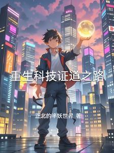 诸天真理系统起点