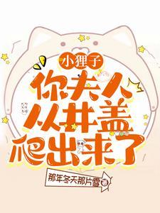 我们去领证