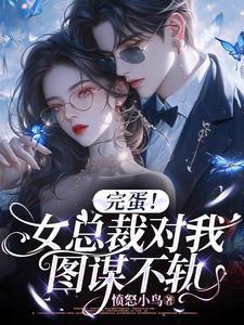 离婚后前妻找我帮忙