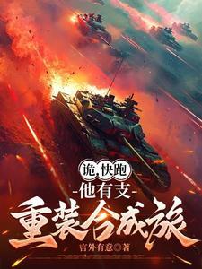 放高炮都是些什么人