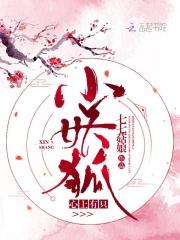 心上有个甜是什么字