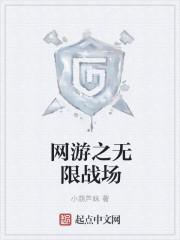 穿越星际妻荣夫贵全文阅读