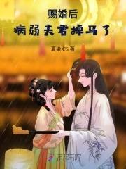 侯门娇宠重生