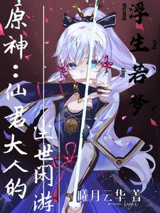 阿加雷斯猩红