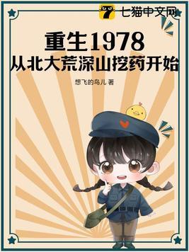 重生北大荒笔趣阁免费阅读