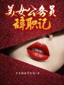 跨越阶层的途径