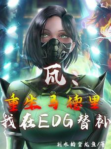 无畏契约手游版