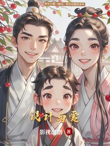 设计与设置