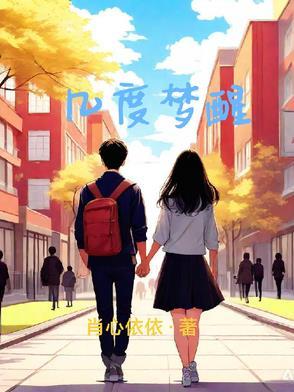 几度梦回大唐简谱图片