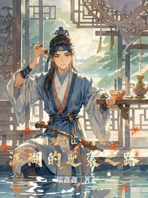 有声明朝小木匠