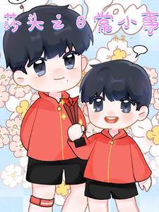 太阳与我们有什么关系?