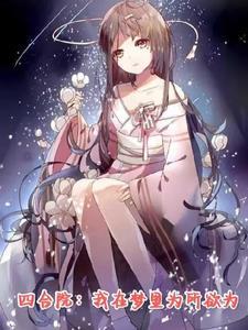 四合院目的
