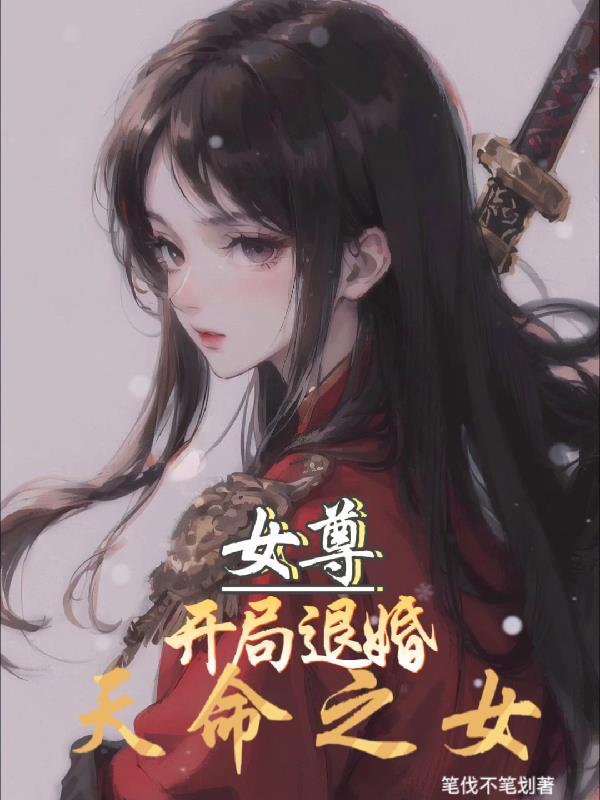 我的治愈系系统