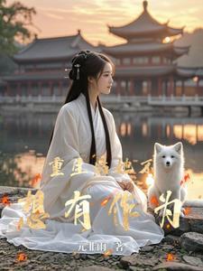 当晚就搬回他家