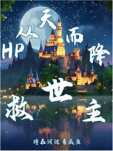 从天而降 bts