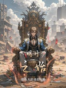 明日之日什么意思