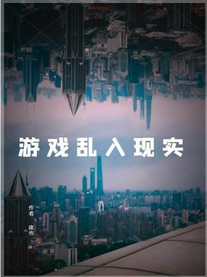 手机游戏乱象