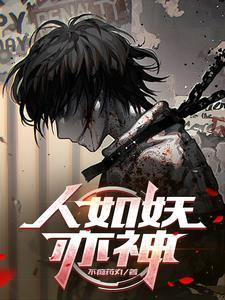 养恶魔的孩子漫画韩文