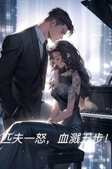 老婆出差在外