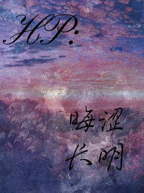 晦涩读音是什么意思