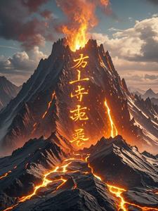 九紫离火命什么意思