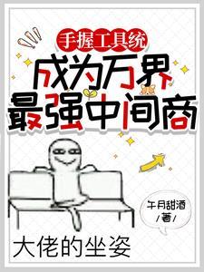 带着亿万物资重生六零年代免费阅读