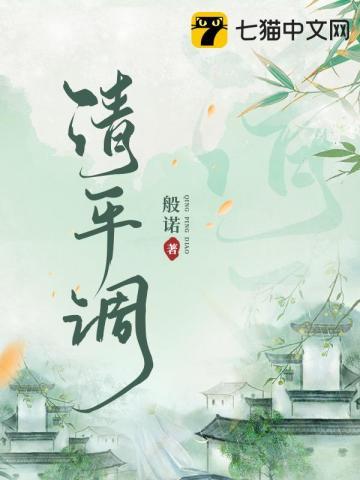 清平调三首其二