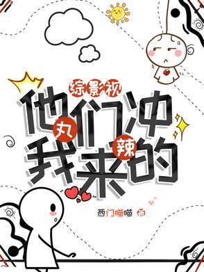 综影视含最热电视剧