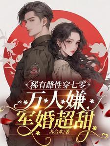 军少是什么意思