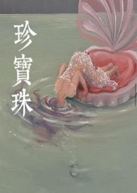 珍宝珠酸条糖是哪个品牌的