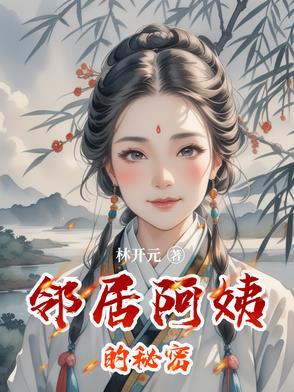 深夜 儒