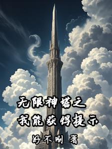 轮回峰在哪里