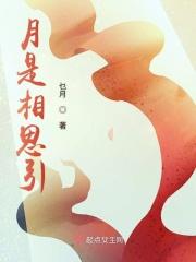 月是故乡明情是思乡浓