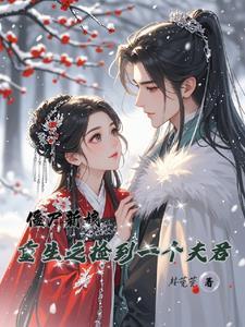 僵尸我是佛门弟子免费卡夜阁