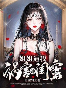 逍遥潜龙林锋txt