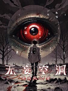 诡异故事看懂了才恐怖