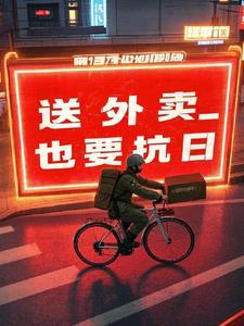 送外卖的平台