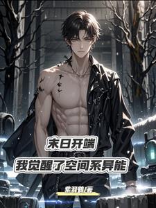 双异能